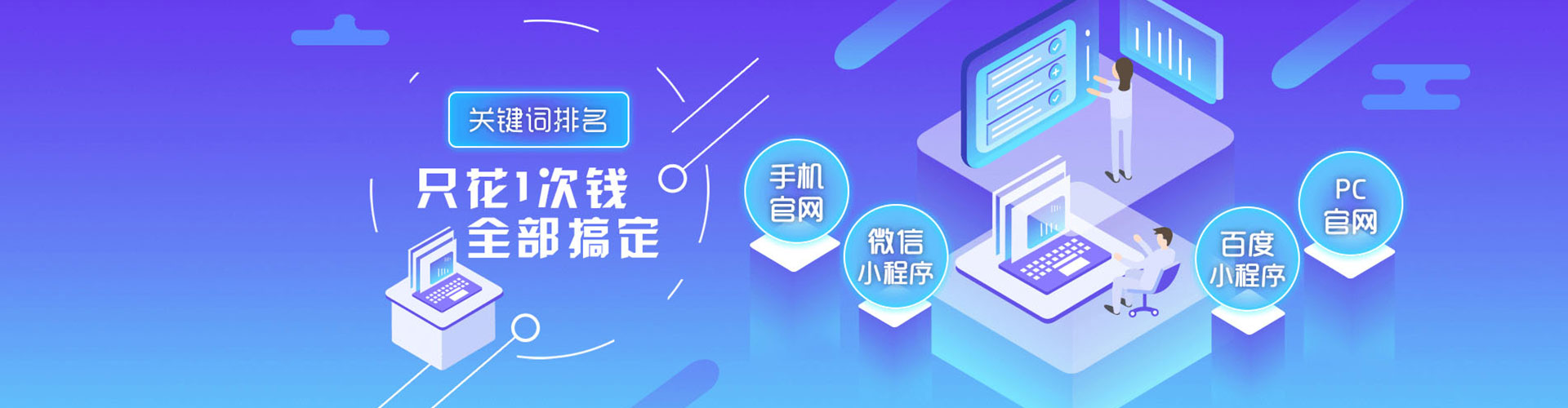 海兴sem服务