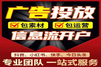 百度信息流推广案例分析：效果显著的成功案例