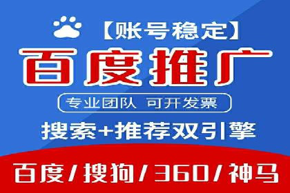百度竞价SEM的创意应用：多个行业成功案例分享